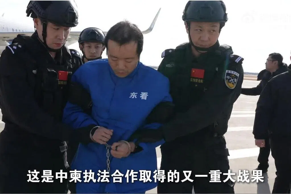 太子集团陈志引渡中国而非美国 分析：凸显柬对华深度依赖