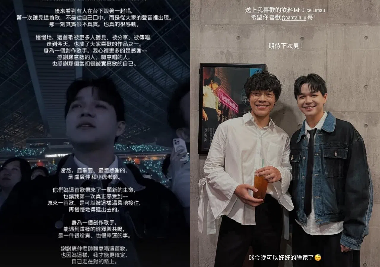 被卢广仲唱红的《太阳与地球》，原唱者是新加坡创作歌手黄俊荣（左图，右图右）。（取自黄俊荣IG）