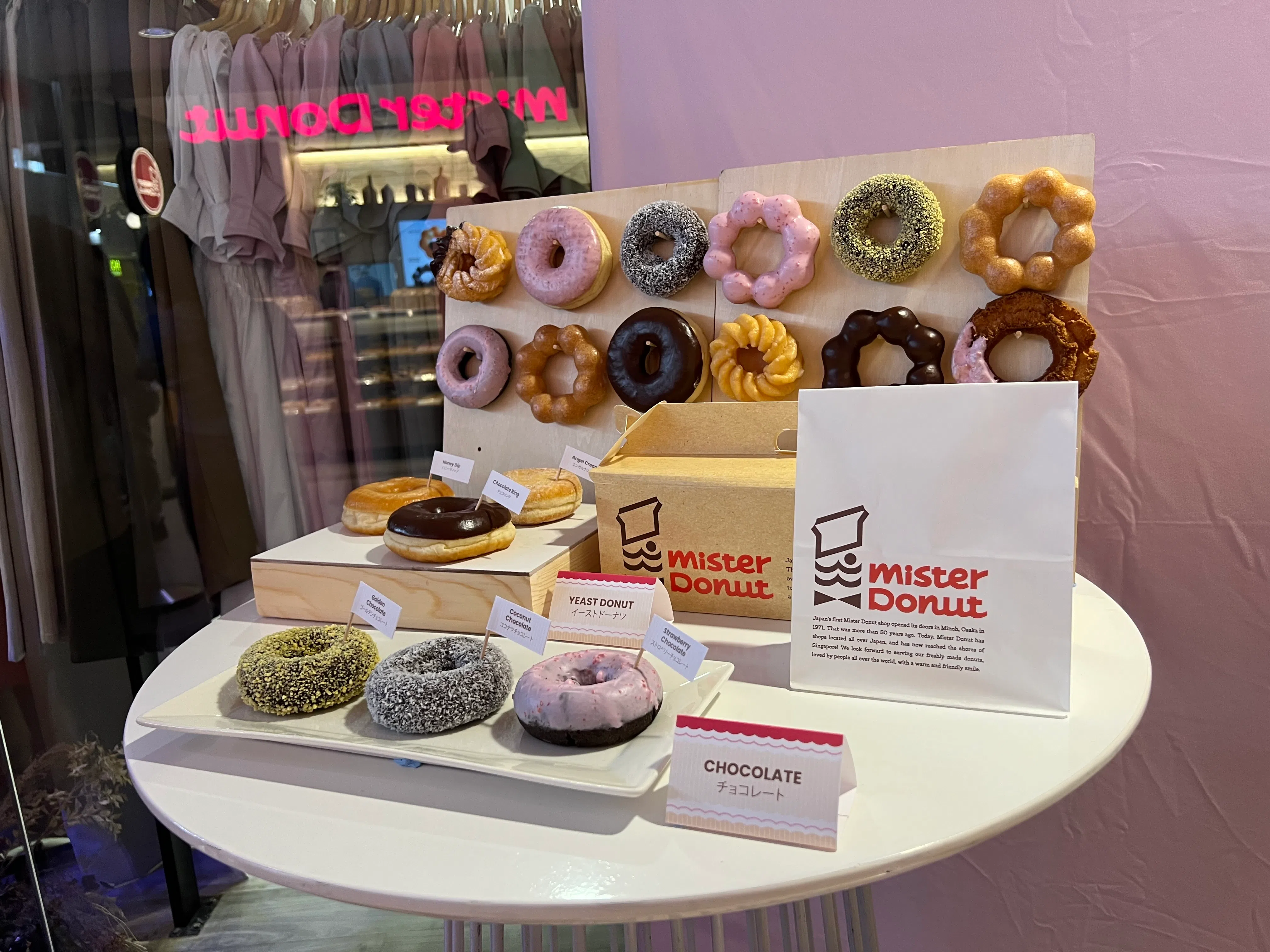 Mister Donut售卖着多样化的口味的甜甜圈。（叶乐怡摄）