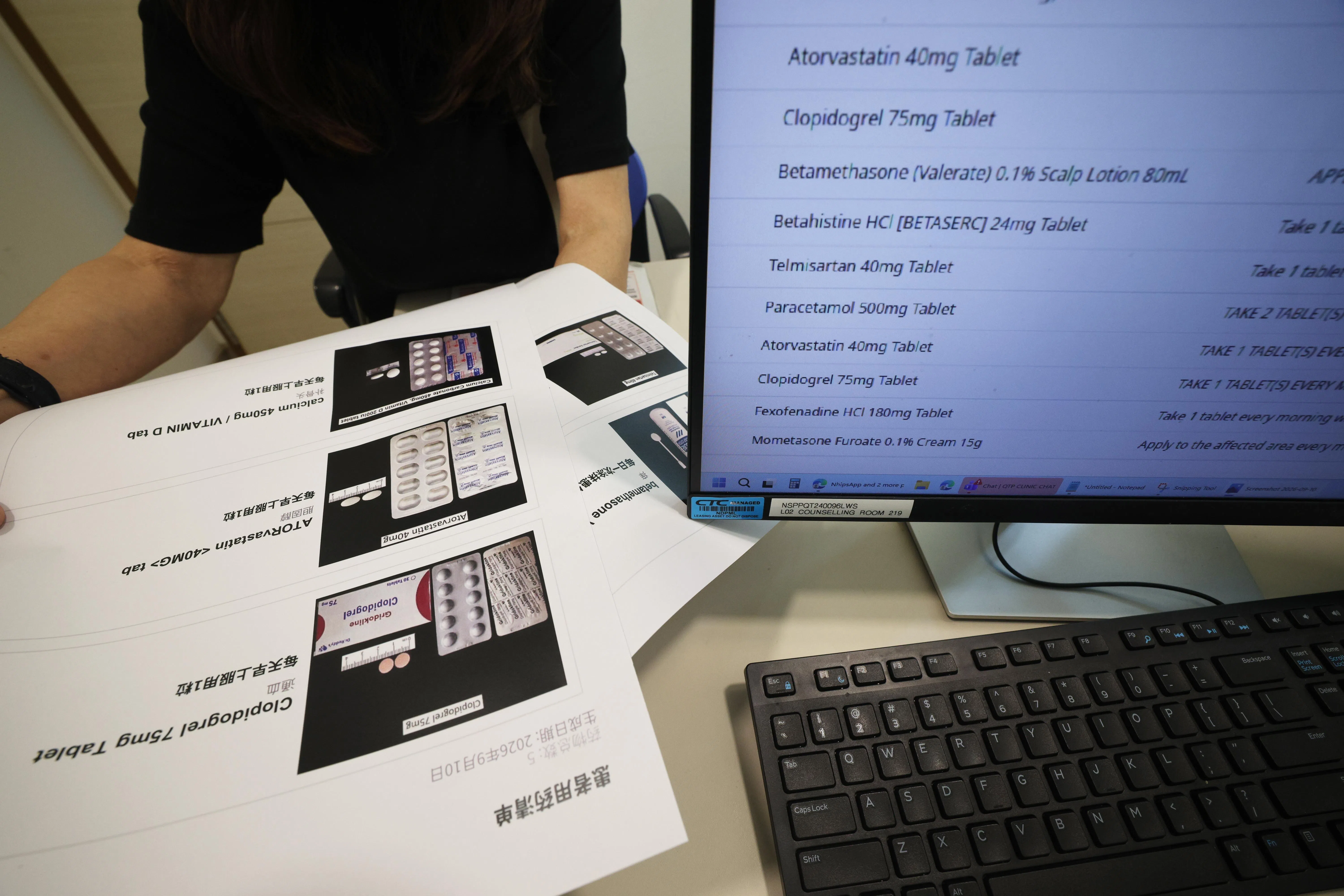 女皇镇综合诊疗所试行的用药清单，配有药品图片和四种官方语言的说明。（陈渊庄摄）