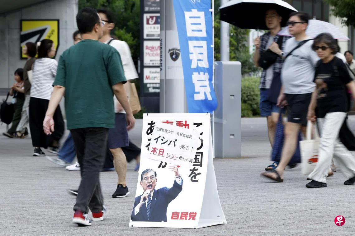 民调：日本参院选举执政联盟或失去多数优势| 联合早报