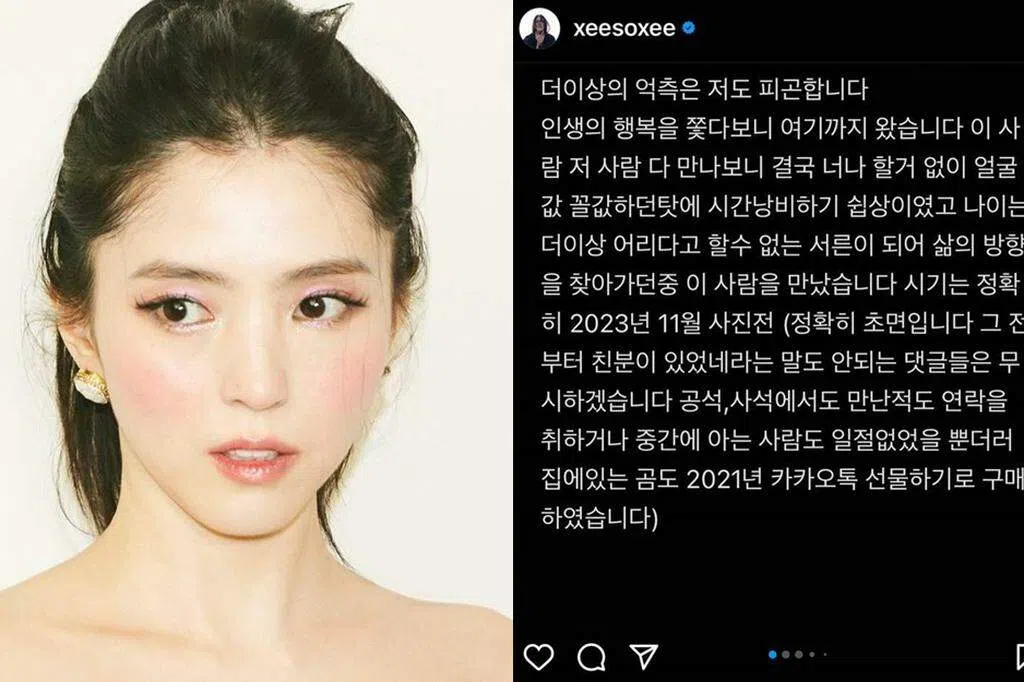 疑再呛惠利 韩韶禧：前任有新女友有什么有趣？