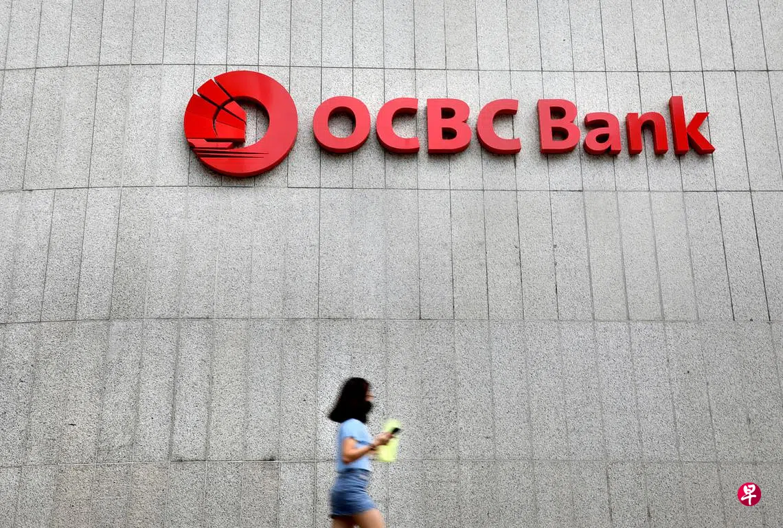 钓鱼短信诈骗事件华侨银行承认反应未达期望将向受害客户作出善意赔偿| 联合早报