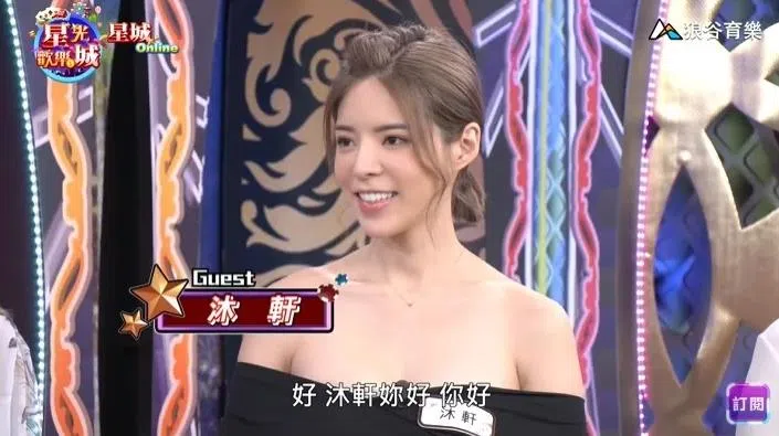 王大陆新的绯闻女友艺名为沐轩。（互联网）