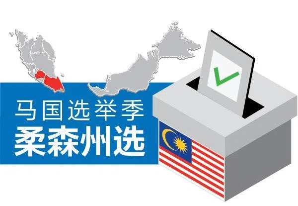 柔森州选