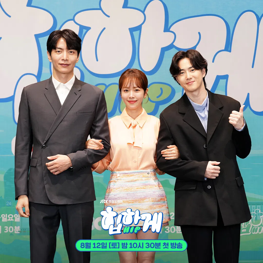 （左起）李民基、韩志旼及Suho出席记者会。（取自JTBC Drama脸书）