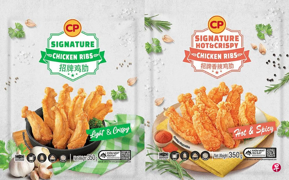 鸡肋方便装| 联合早报