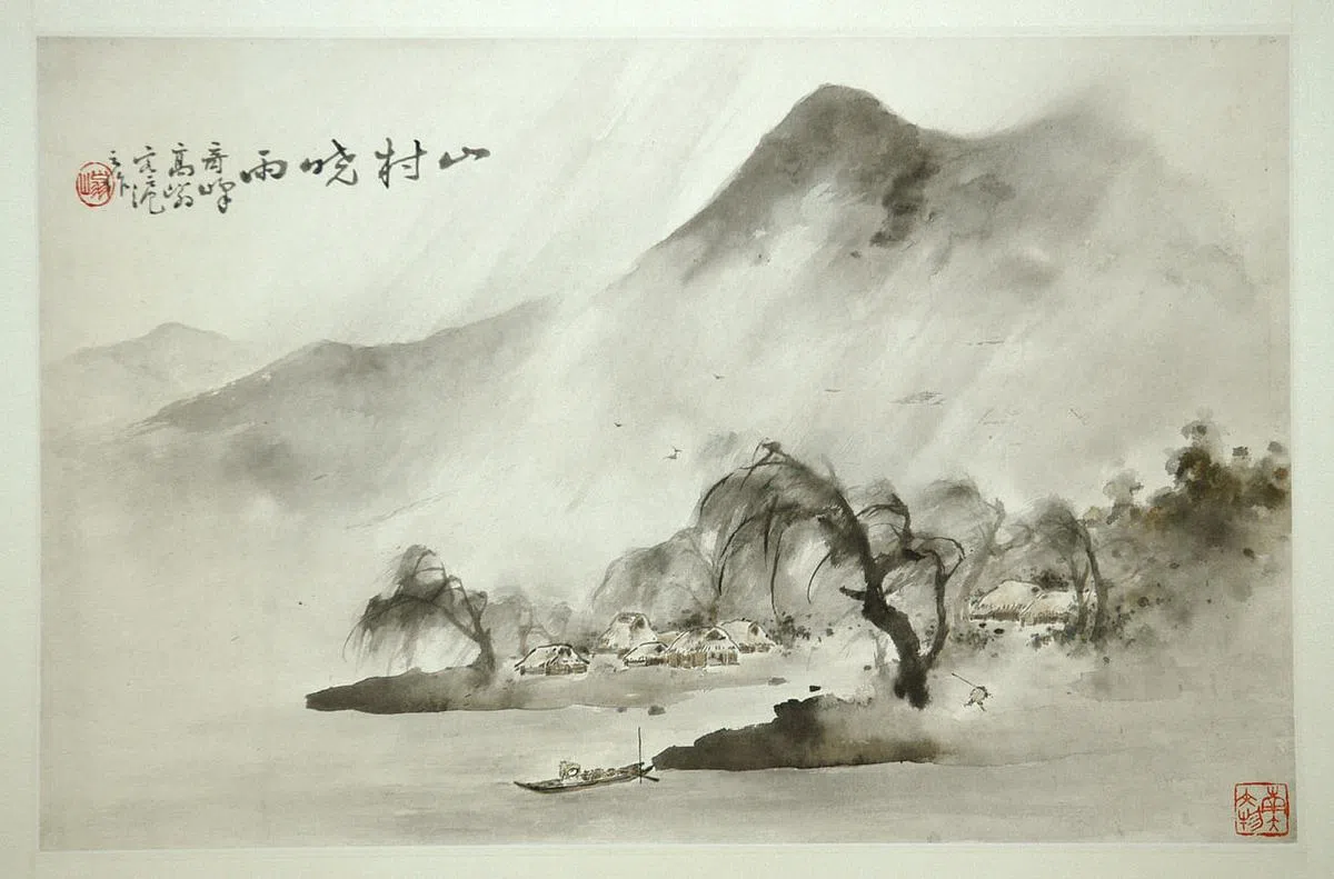 岭南画派高奇峰水墨画《山村晓雨》受摄影与西方画单一视角影响。