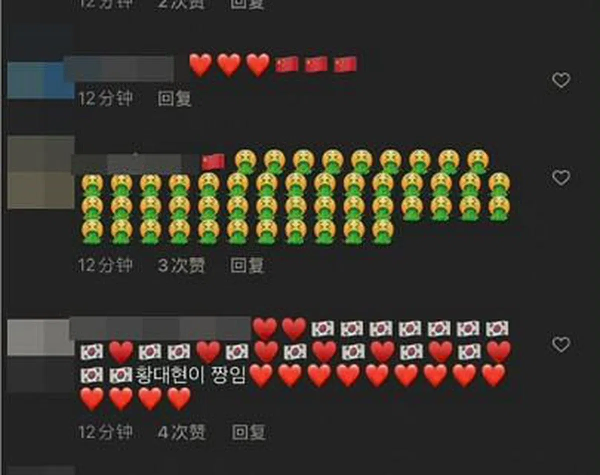 韩国网民在武大靖的社媒贴文下方留言表示不满。（互联网）