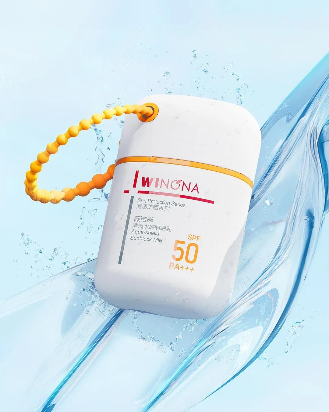 薇诺娜的清透水感防晒乳（SPF 50+++）质感轻盈，包装设计贴心。（品牌提供）