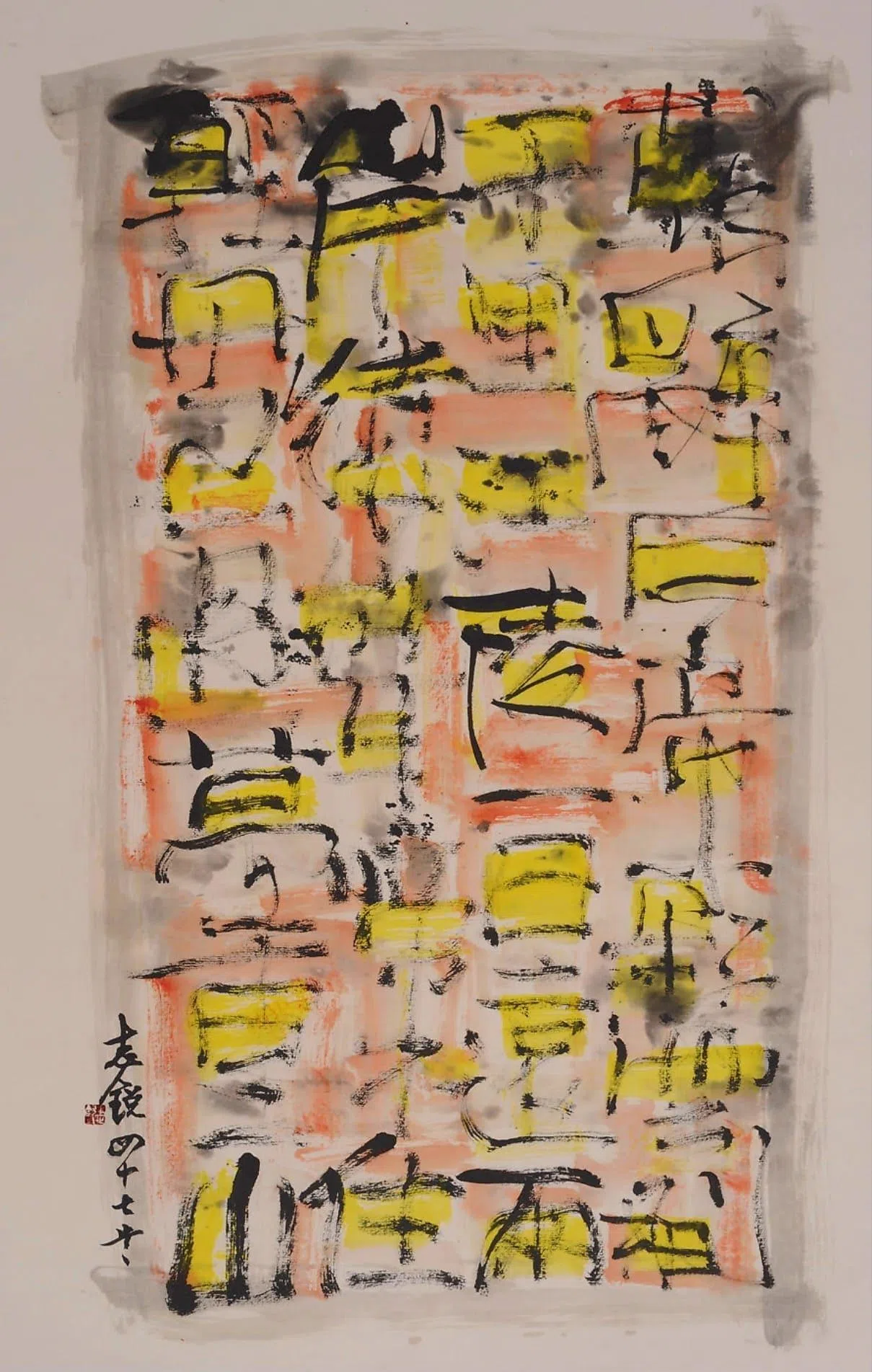 陈志锐彩墨字《李白早发白帝城》在集雅轩展出。（集雅轩提供）