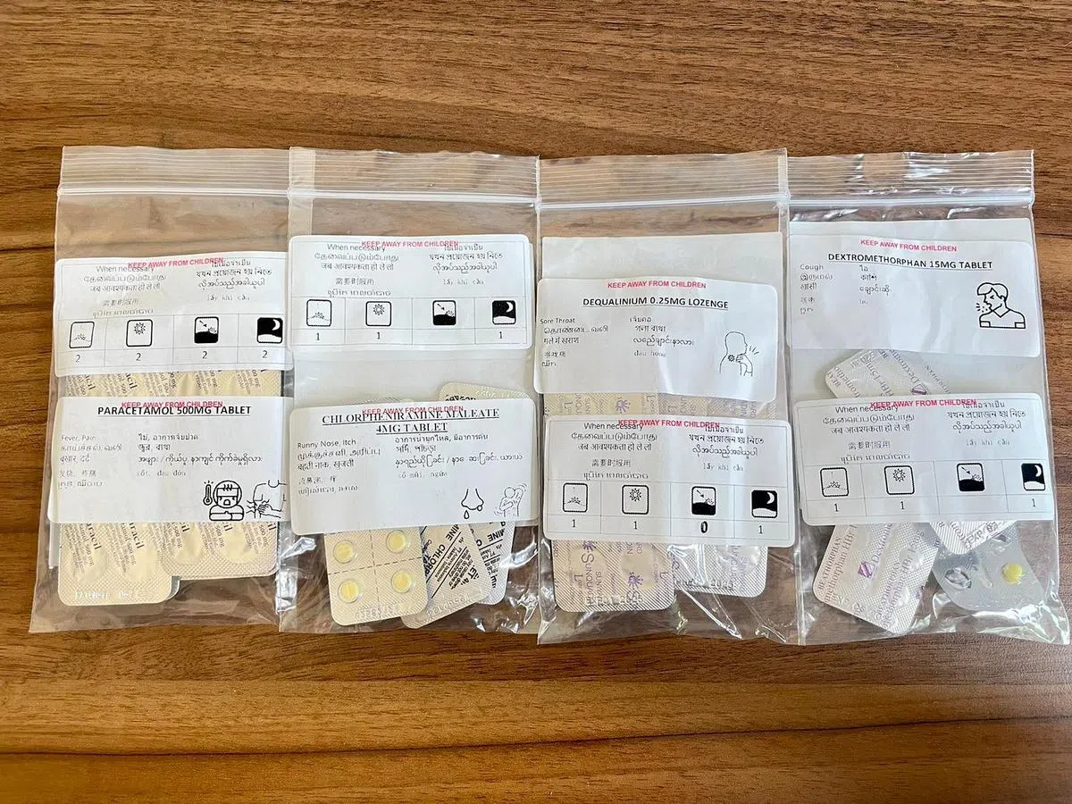 依依收到的药。