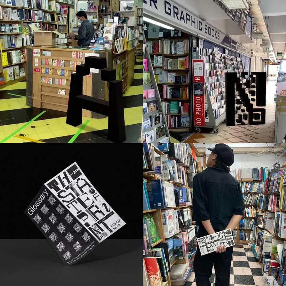 2020年Fable结合实体印刷与AR活动，吸引读者与设计学院学生重回本地设计书店Basheer Graphic Book。（Fable提供）