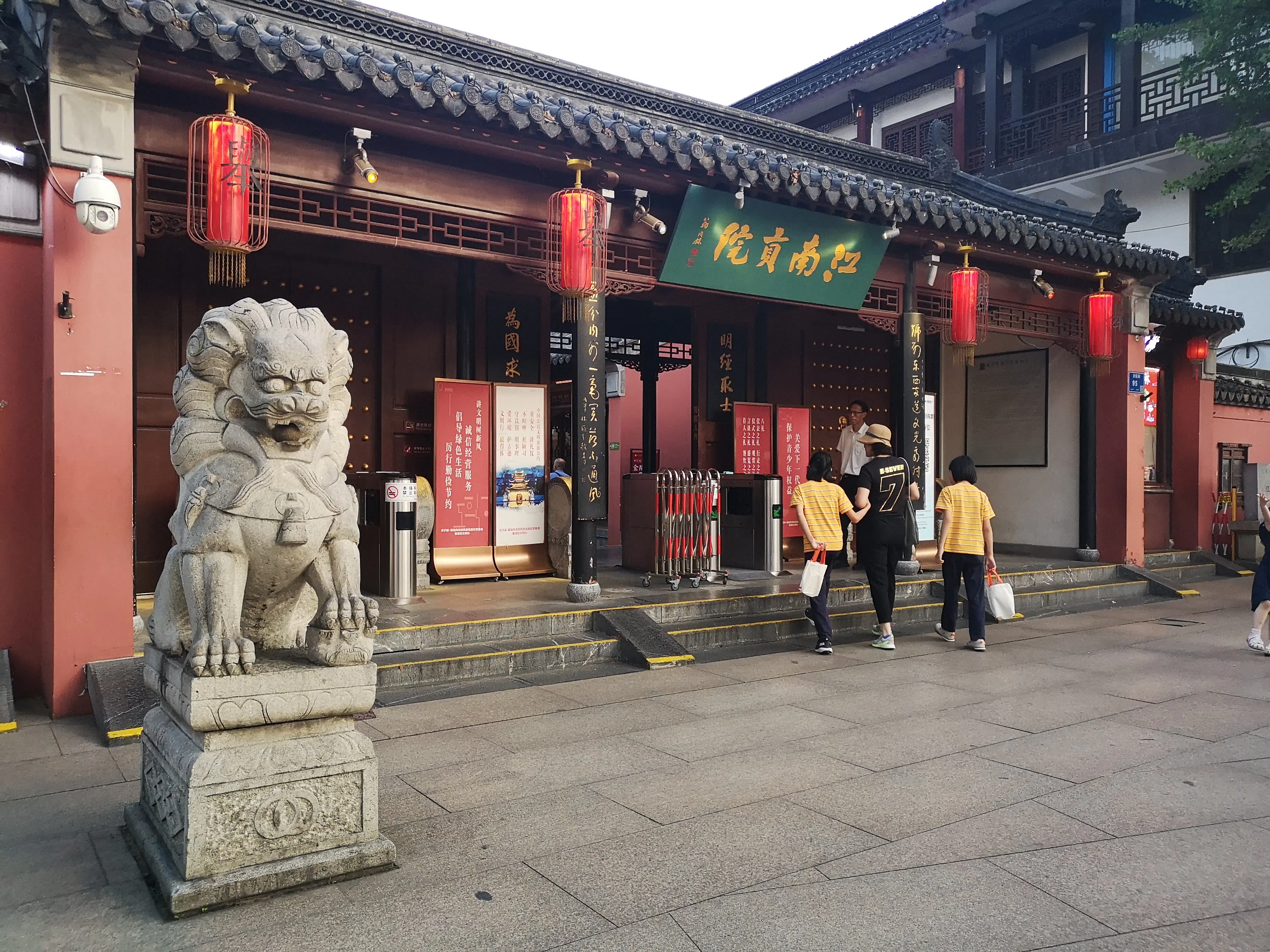 江南贡院，古代的科举考场。（作者提供）