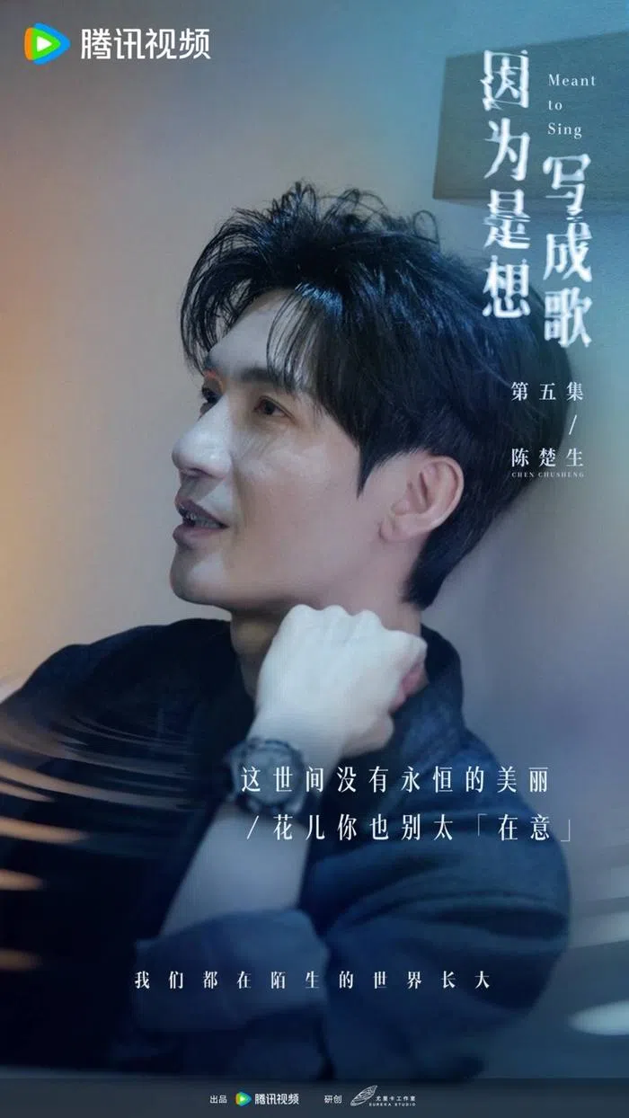 陈楚生认为输才是人生常态。（互联网）