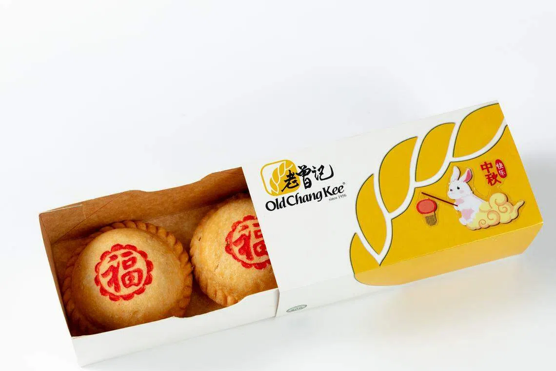 老曾记9月推出芋泥咸蛋黄酥，买两个可装在特别礼盒内。（品牌提供）