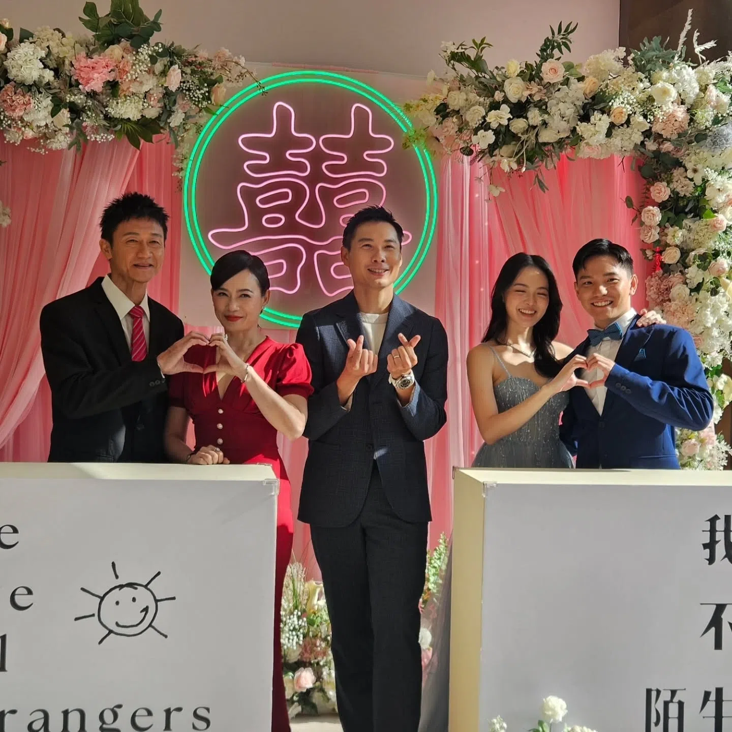 导演陈哲艺（中）连同林伟文（左一起）、杨雁雁、林詠谊和许家乐，在首映礼婚宴布景前合照。（取自《我们不是陌生人》官方IG）