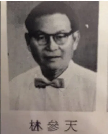 纵观新加坡华文长篇小说的发展，林参天正是一位时代主题的先行者。（互联网）