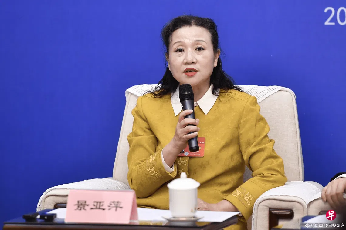 中国媒体：贵州落马女厅官用政府服务器挖比特币| 联合早报