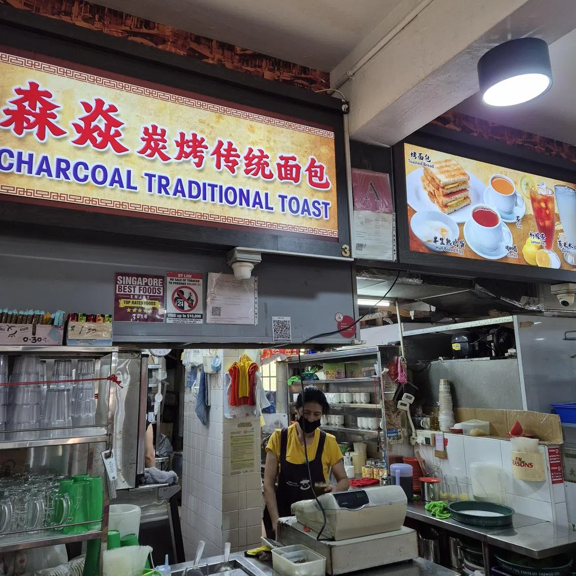 森焱是老饕心目中炭烤传统面包的“天花板”。（陈爱薇摄）