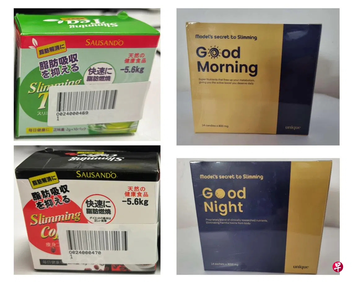 四款网售瘦身产品含违禁物质和药物成分食品局吁公众停用| 联合早报