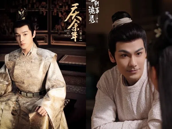 《庆余年》饰演太子的张昊唯（左图）录音档被外泄，使得戴向宇被卷入嫖娼疑云。（互联网）