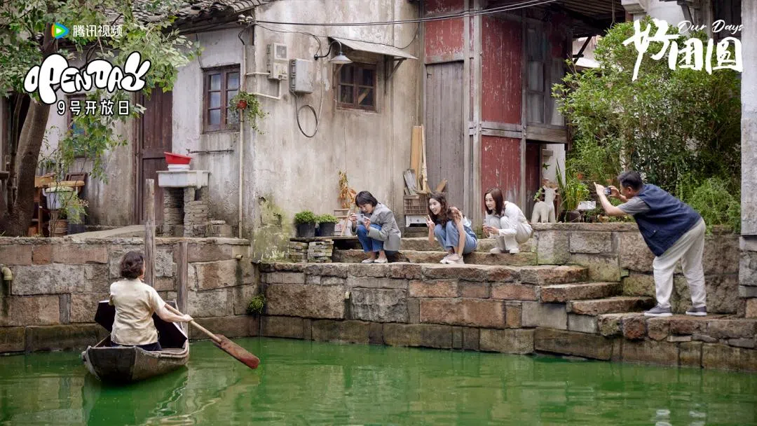 《好团圆》在江南水乡取景，风景怡人。（互联网）