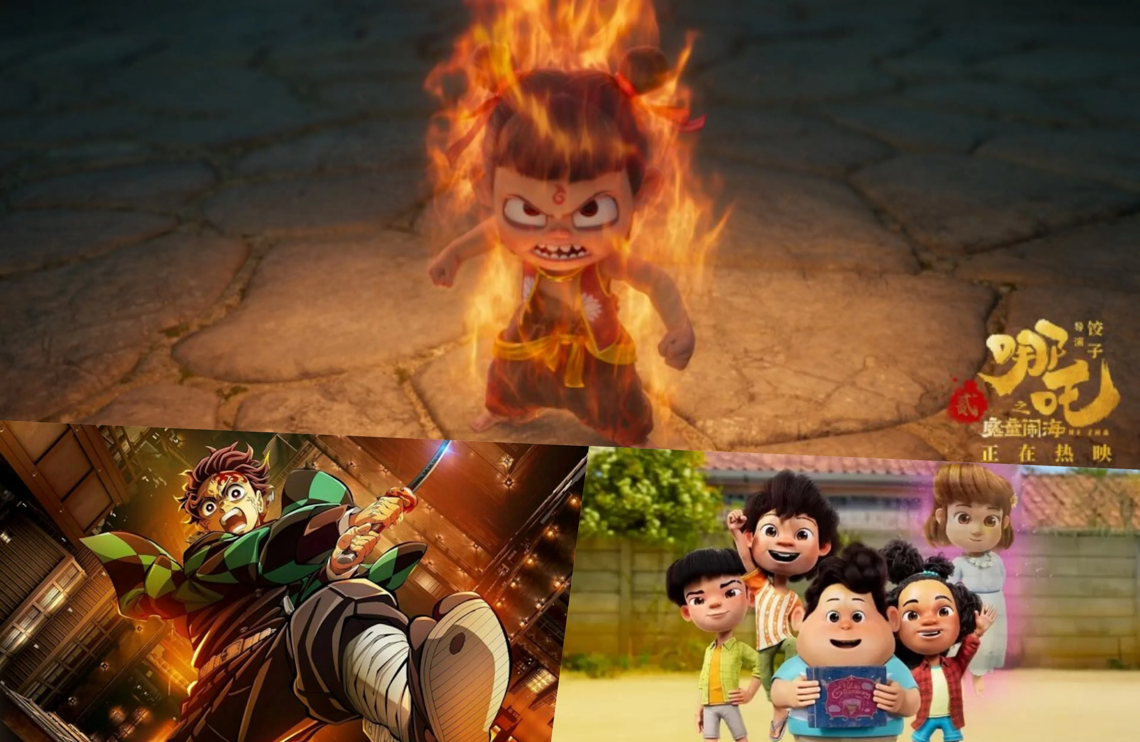 近期亚洲动画崛起，中国大陆的《哪吒2》（上图顺时针），印度尼西亚的“Jumbo”和日本的《鬼灭之刃》都取得票房佳绩。（互联网）