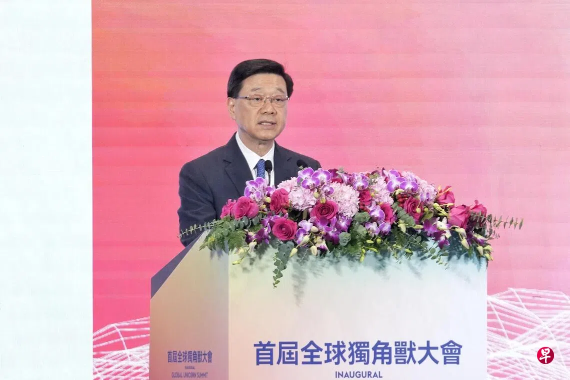 首届全球独角兽大会星期一（8月24日）在香港会议展览中心举行，香港特首李家超在会上致辞。 （中新社）