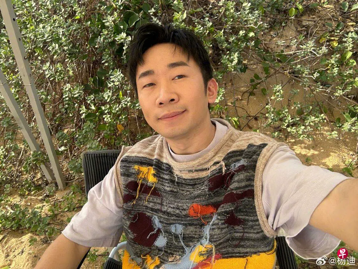 谐星变韩国欧巴帅到手机解锁失败| 联合早报