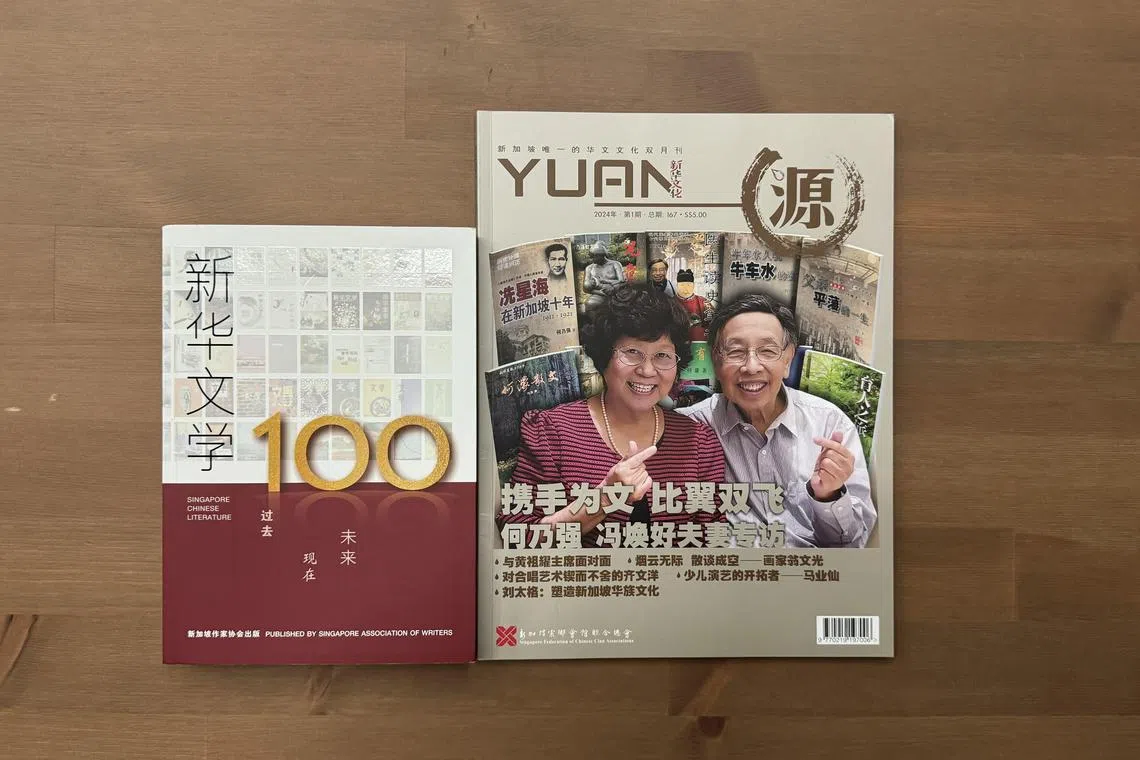 《新华文学》出版了100期，是本地重要的华文文学刊物；《源》对文史议题的挖掘持续不断。（陈宇昕摄）