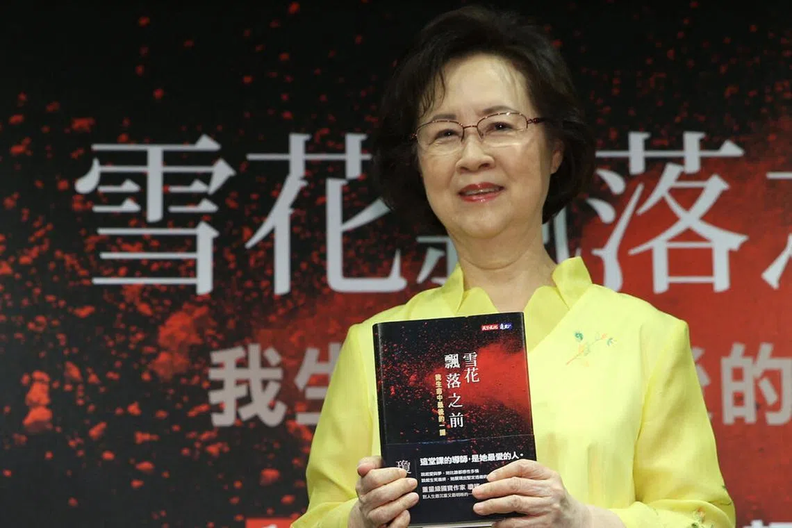 琼瑶。（取自网络）