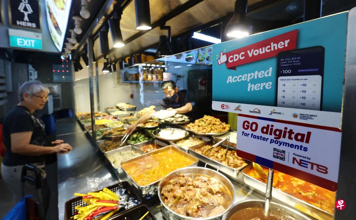 毕丹星：财政盈余超预期为何调高消费税？ | 联合早报