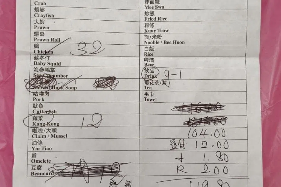 一家四口点了一盘鲳鱼、菜以及饮料等，共$119.80。（受访者提供）