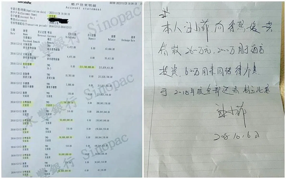 大S公开自己贷款买房的纪录，和汪小菲的亲笔借据。（取自艺人Instagram、脸书）