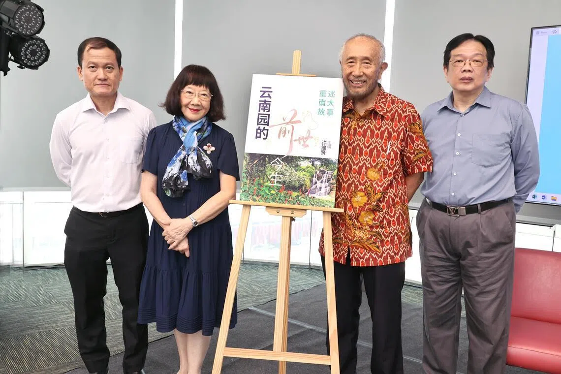 本书出版获南洋理工大学尤今教育基金赞助。图为许维贤（左起）、尤今、林日胜和王纯强为新书揭幕。（周国威摄）