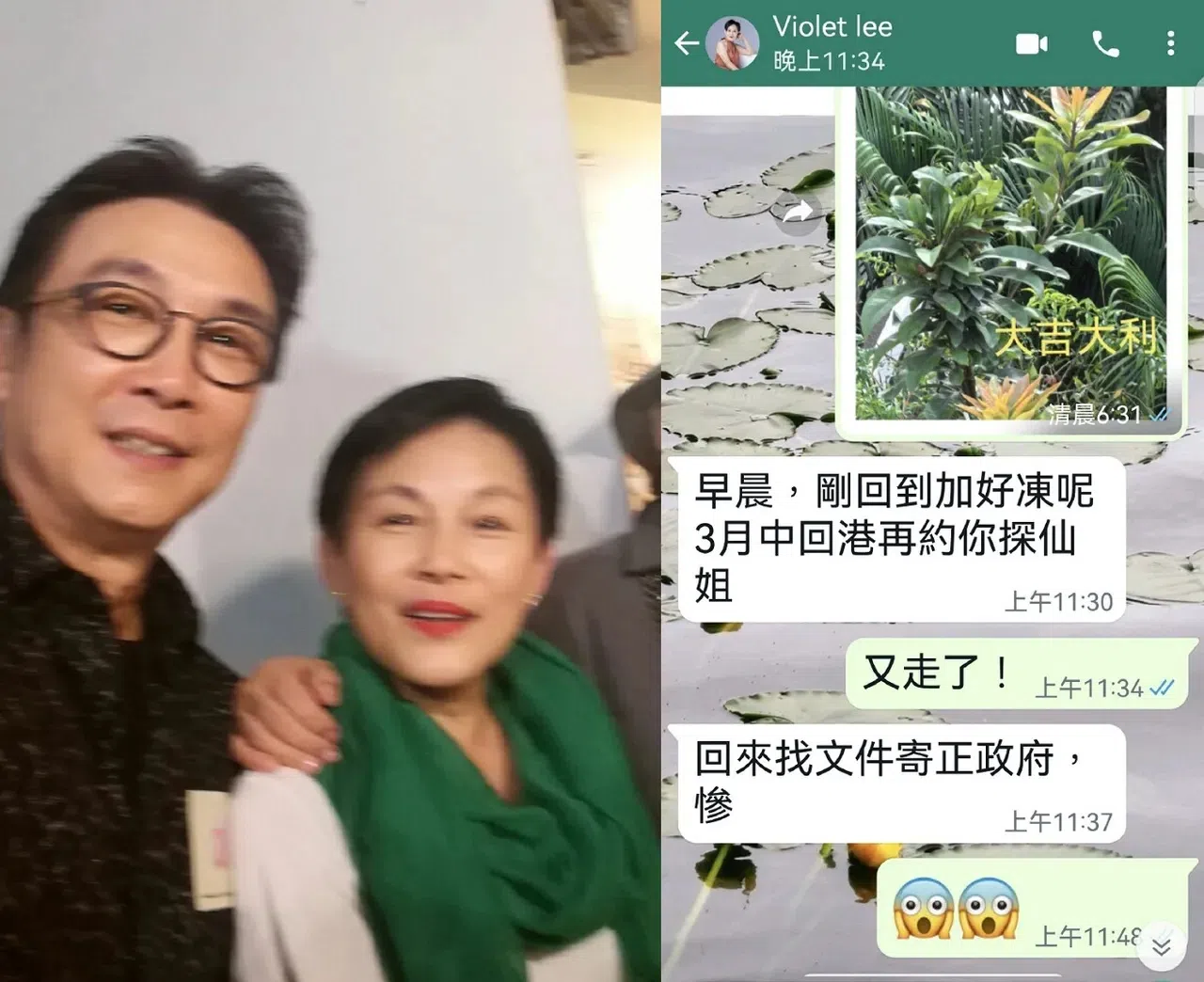 刘松仁分享和李影的对话截图，对老友突然离世感到不舍。（互联网）