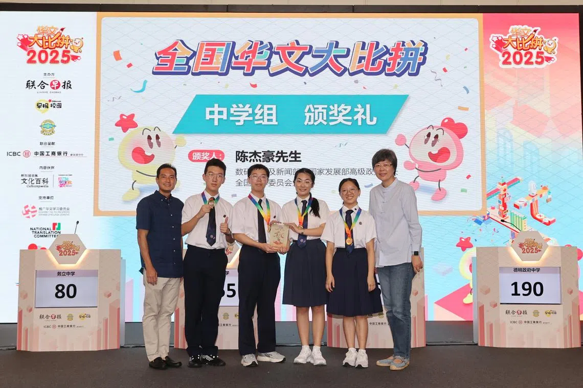 中学组冠军由德明政府中学夺得。