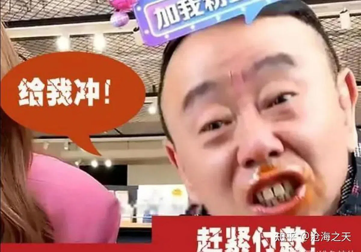 潘长江的带货业绩更胜年轻流量偶像。（视频截图）