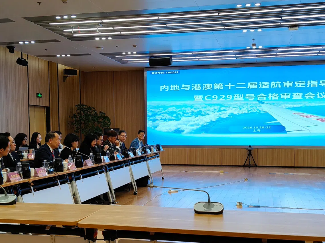 陆港澳首次联合召开C929客机适航审定会议