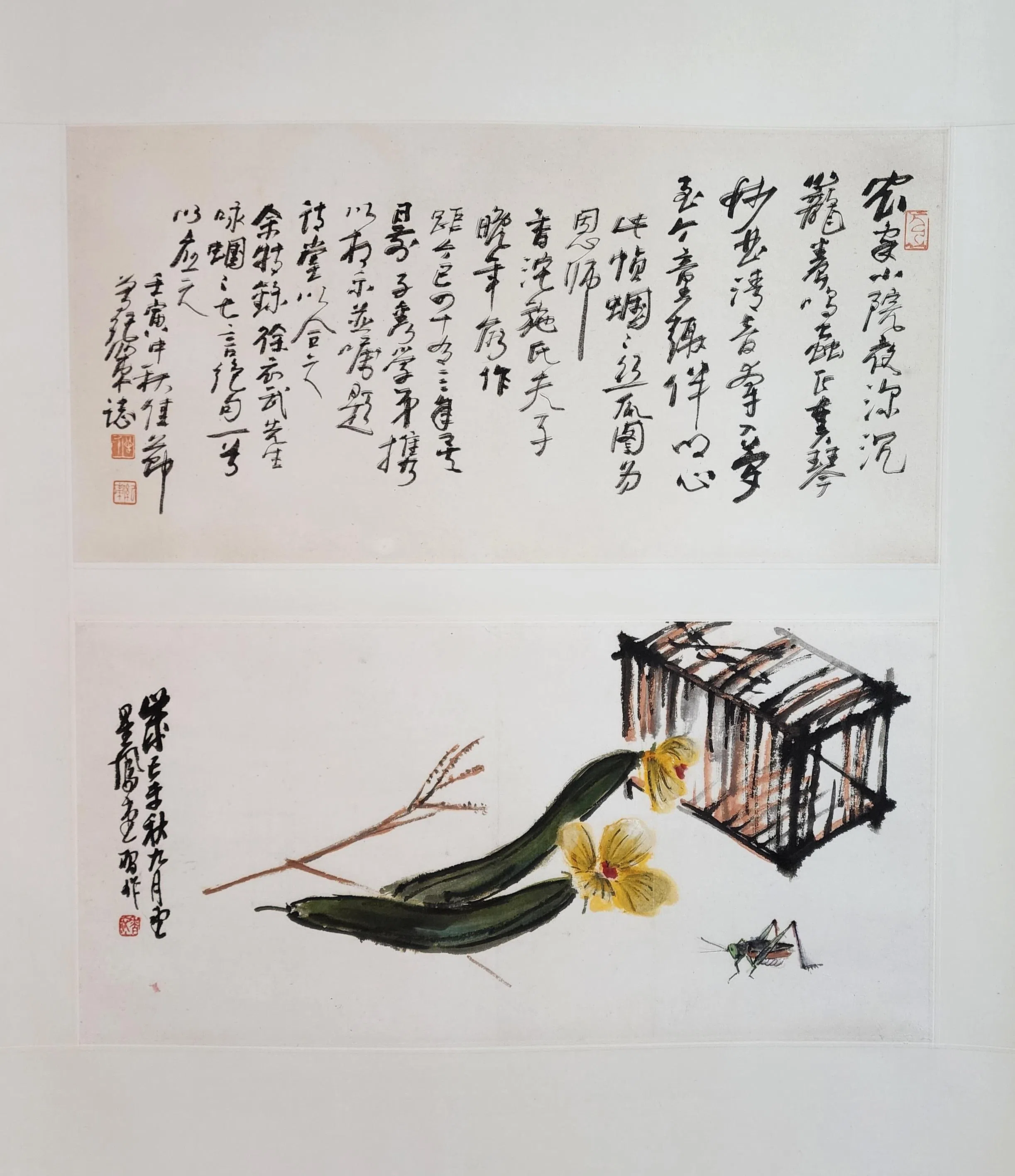 施香沱作品《农家乐》，其学生曾纪策题款纪念恩师。（集雅轩提供）