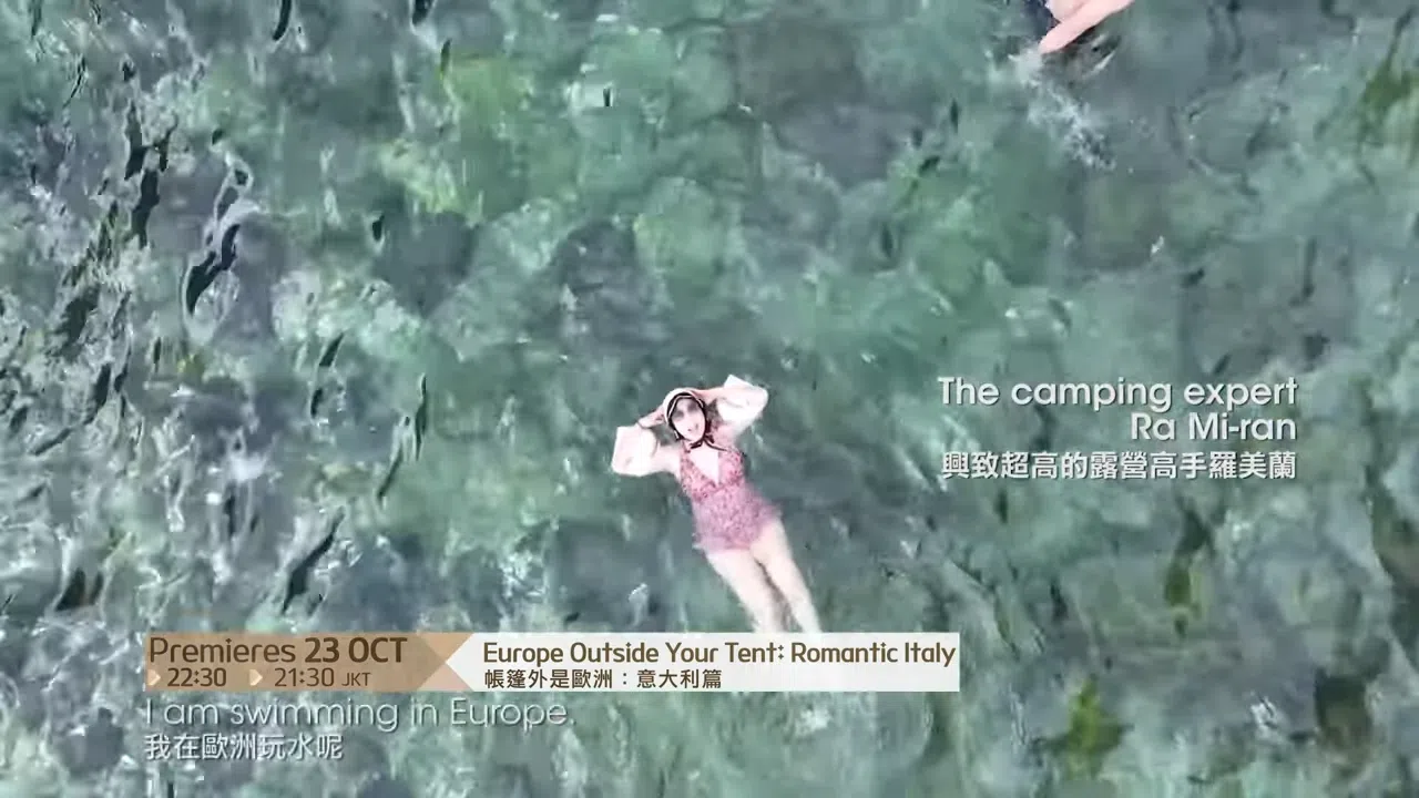 成员们在海边玩乐，享受美景。（视频截图）