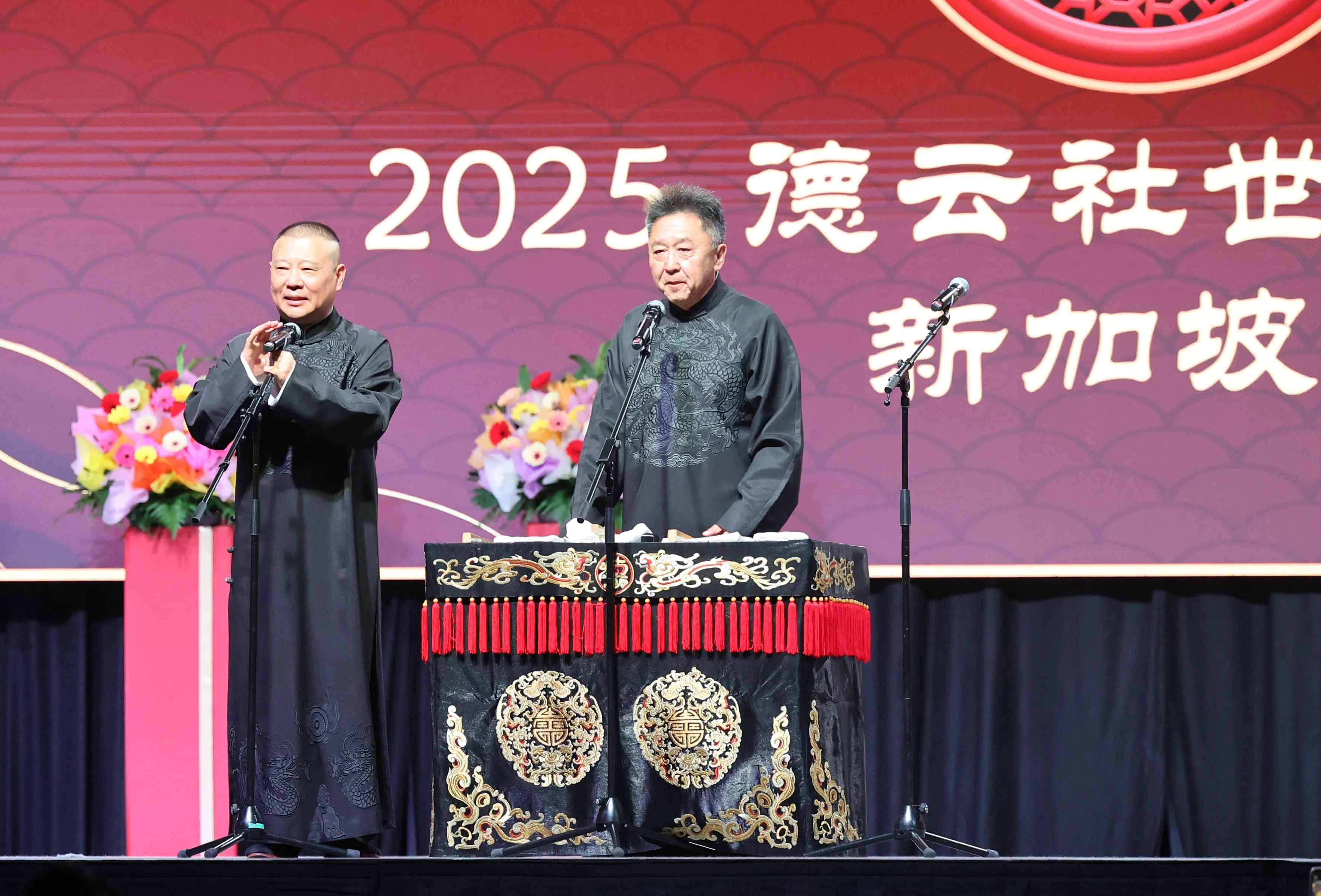 郭德纲（左）与搭档于谦在2025德云社世界巡演新加坡站表演相声。（邬福梁摄）