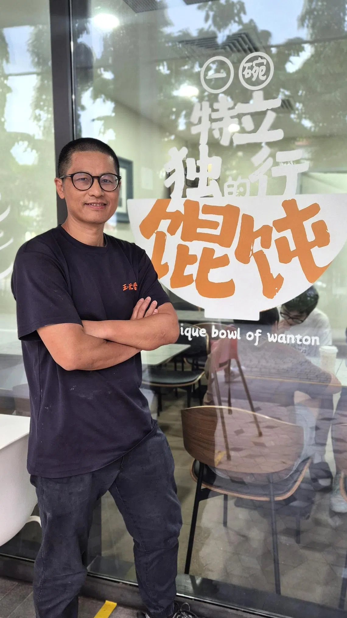 江武为“玉流香”打出特立独行馄饨的口号。（陈爱薇摄）