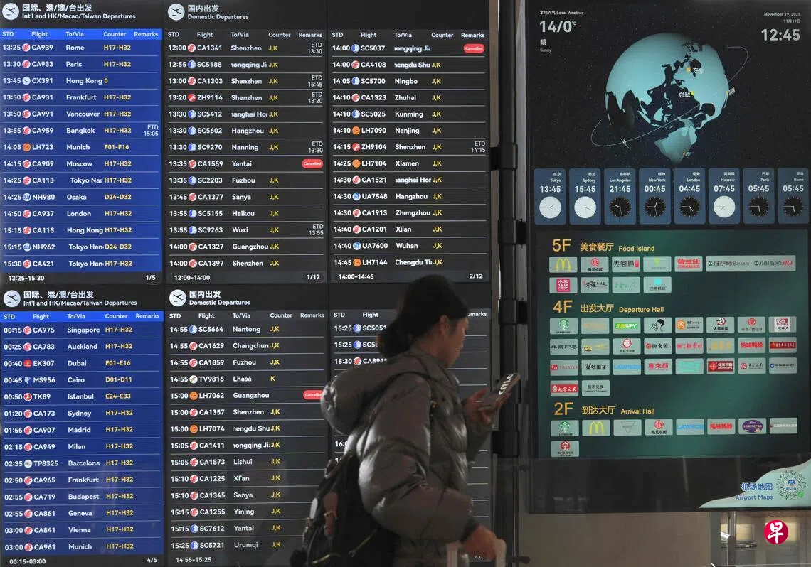 中国外交部提醒公民春节避免赴日中日航线免费退改签再延长| 联合早报