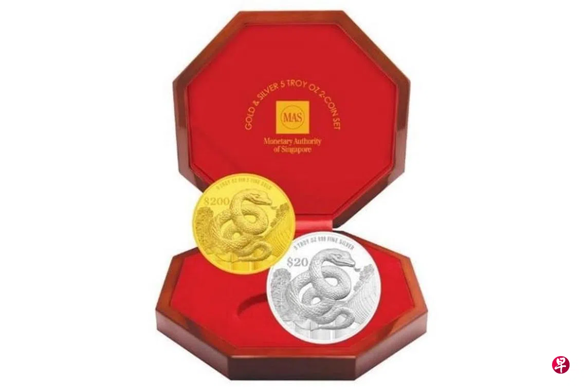 金管局推出蛇年纪念币即日起可预订| 联合早报