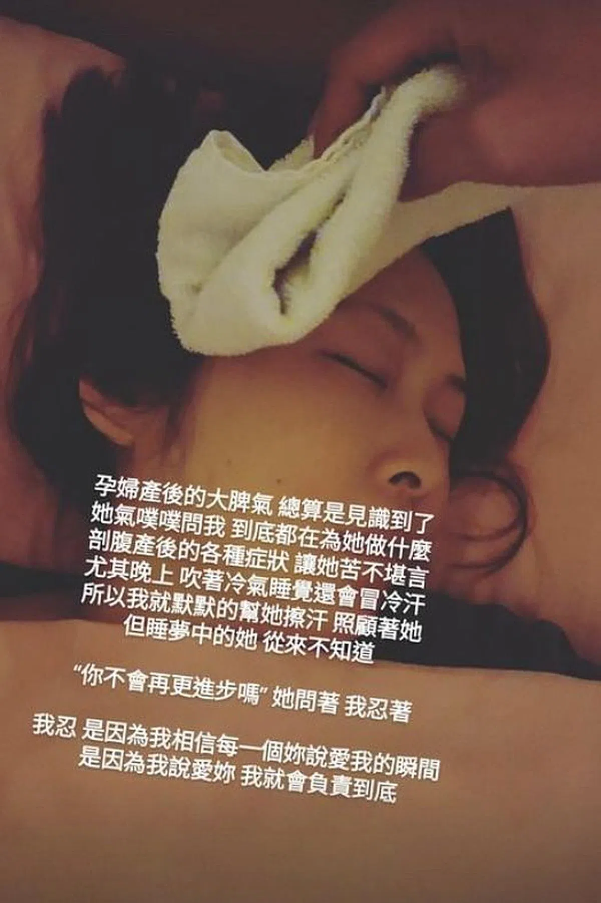 Makiyo说老公刚在IG发文说他会忍耐，当晚却收拾行李离开月子中心。（互联网）