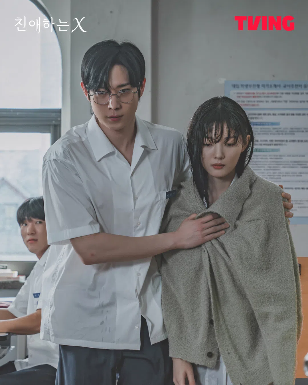 金永大（左）一心一意守护金裕贞，为了她愿意赴汤蹈火。（取自TVING脸书）