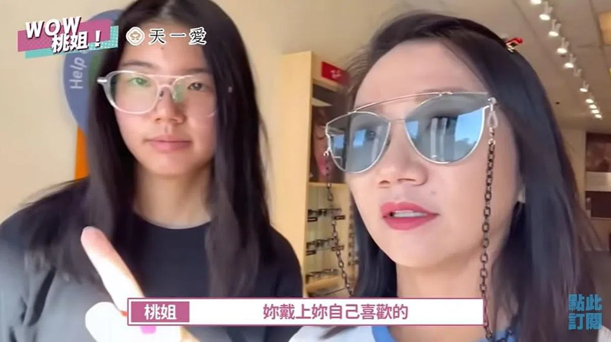 陶晶莹带女儿荳荳配眼镜。（视频截图）