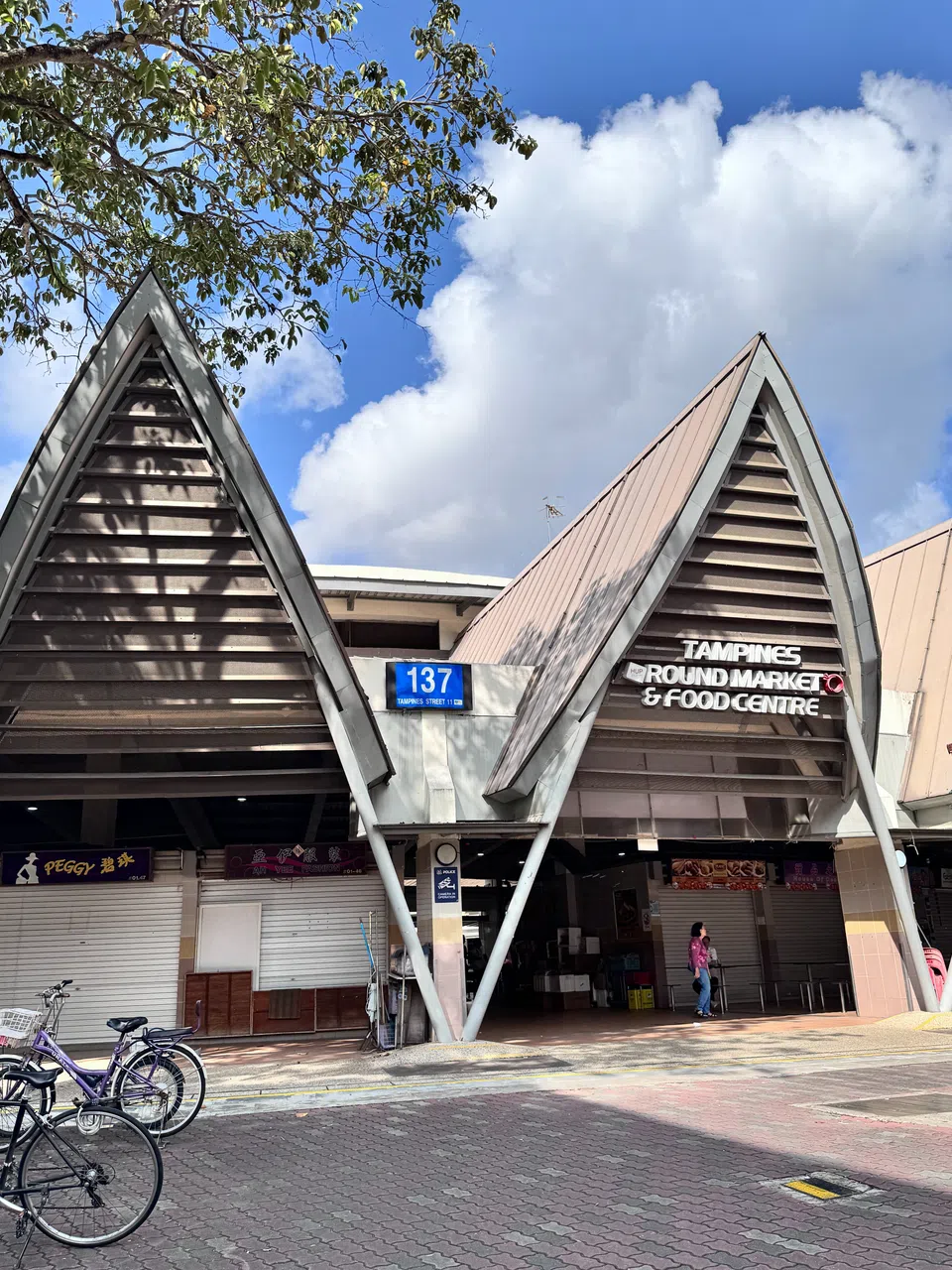 淡滨尼11街圆巴刹与熟食中心。（林安娜摄）